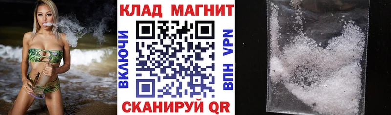 Все наркотики Вышний Волочёк APVP  omg как зайти  Гашиш  АМФЕТАМИН 