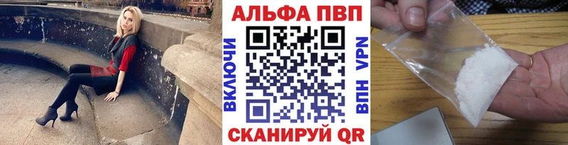 A-PVP крисы CK  Вышний Волочёк 