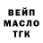ГАШИШ Изолятор Alibek Utebergenov