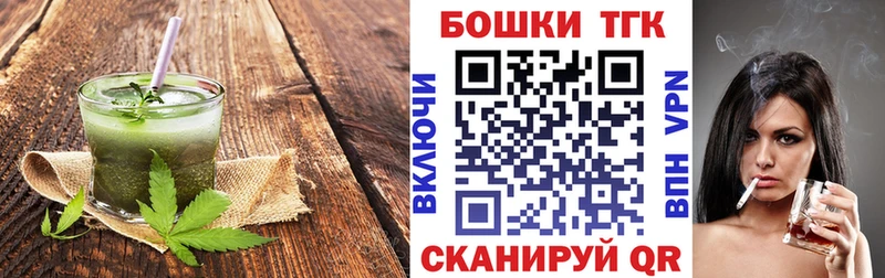 цены наркотик  кракен зеркало  Еда ТГК конопля  Вышний Волочёк 