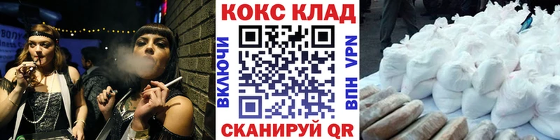 Кокаин Columbia Вышний Волочёк