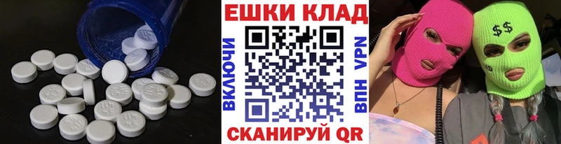 ЭКСТАЗИ таблы  где найти наркотики  Вышний Волочёк 