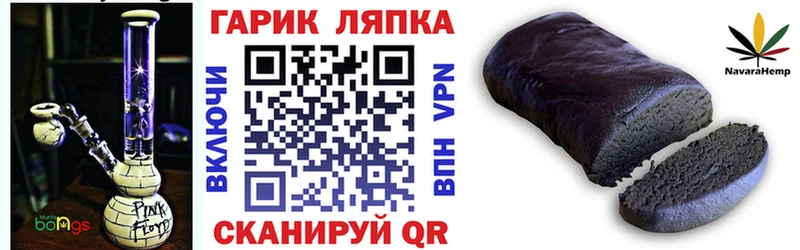 купить наркотики сайты  Вышний Волочёк  ГАШИШ гарик 