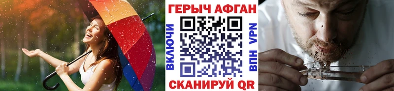 Героин Heroin  Вышний Волочёк 