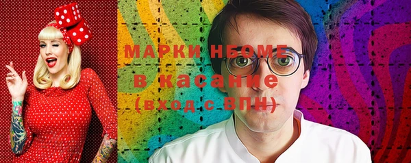 ГАЛЛЮЦИНОГЕННЫЕ ГРИБЫ Михайловск