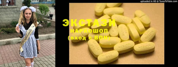 мефедрон Верхнеуральск