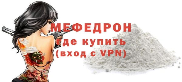 мефедрон Верхнеуральск
