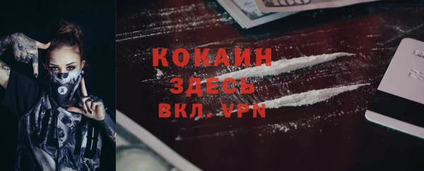мефедрон Верхнеуральск