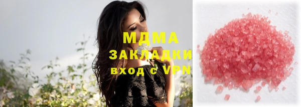 мефедрон Верхнеуральск