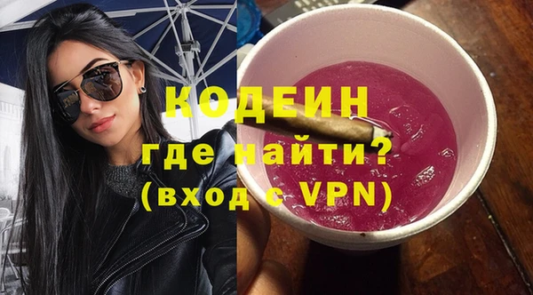 мефедрон Верхнеуральск
