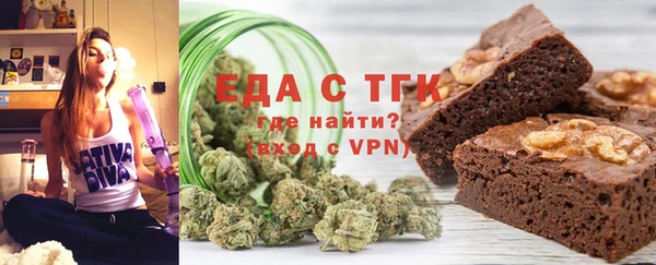 мефедрон Верхнеуральск
