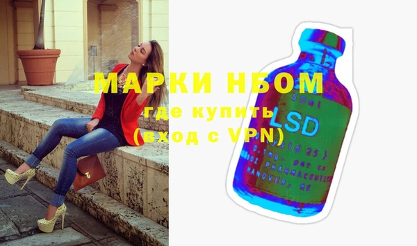 альфа пвп VHQ Куйбышев