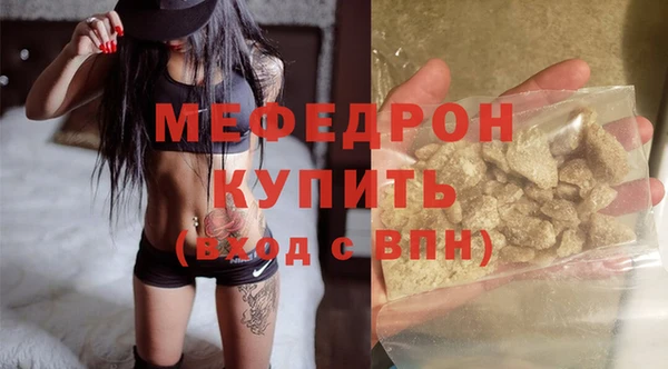 мефедрон Верхнеуральск