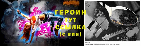 мефедрон Верхнеуральск