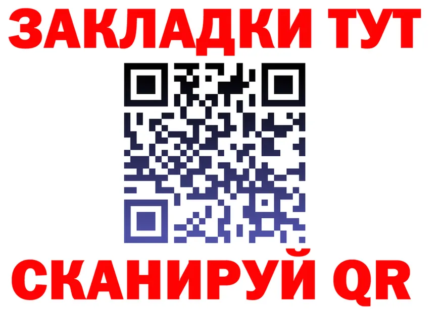 Продажа наркотиков  клад Вышний Волочёк