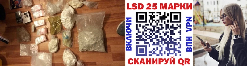 LSD-25 экстази ecstasy  Вышний Волочёк 