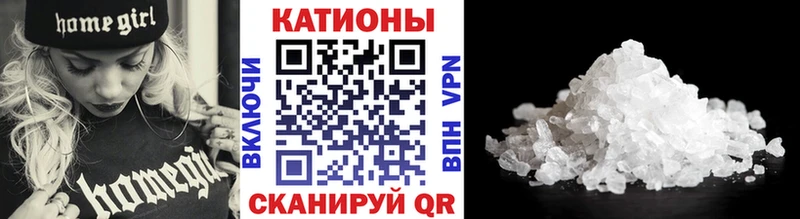 закладки  Вышний Волочёк  МЯУ-МЯУ мука 