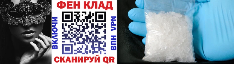 наркотики  Вышний Волочёк  Метамфетамин Декстрометамфетамин 99.9% 