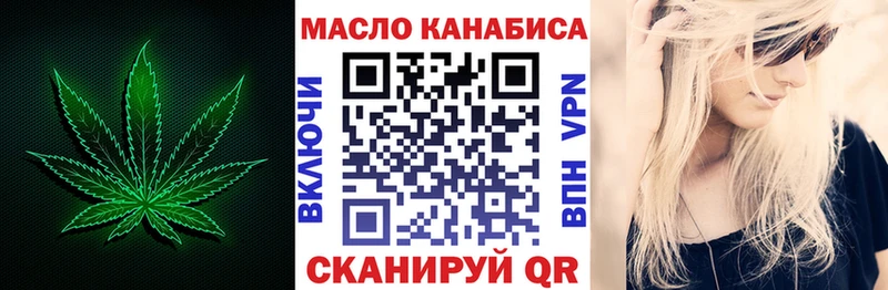 Дистиллят ТГК вейп с тгк Вышний Волочёк